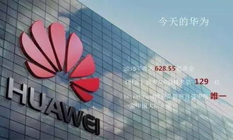 南京，煥新通信設(shè)備銷售之都