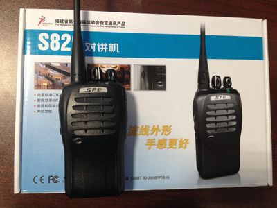 批發(fā)原裝順風(fēng)耳S820對講機(jī) 專業(yè)通信設(shè)備解決方案