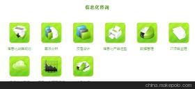 曼頓信息化咨詢 專業(yè)管理顧問(wèn)服務(wù)，助力企業(yè)智慧轉(zhuǎn)型