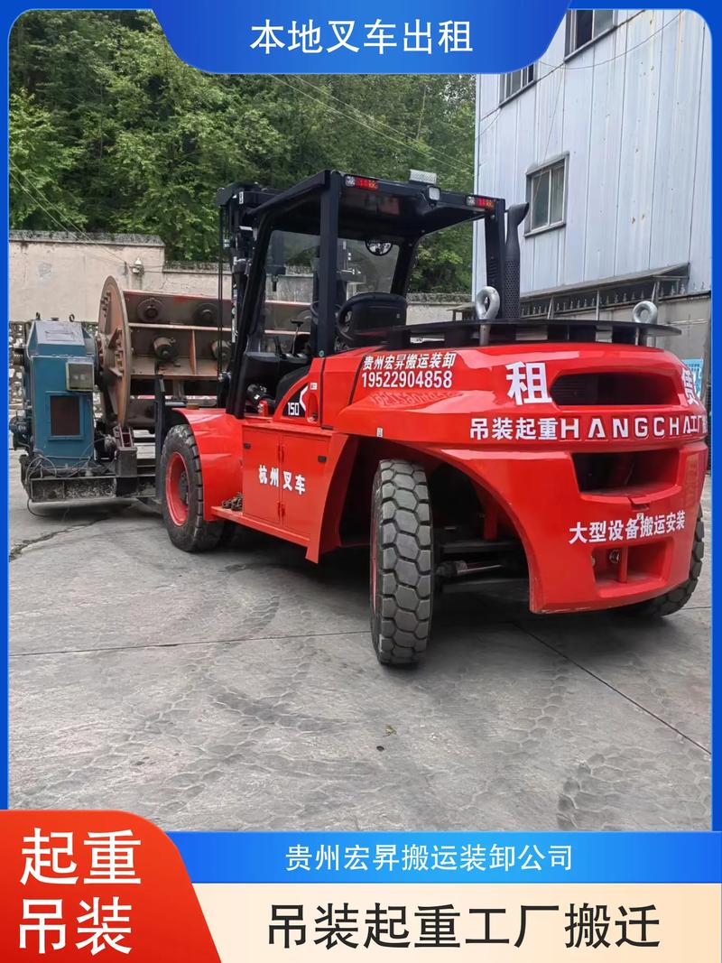 貴陽叉車出租推薦貴州宏昇搬運(yùn)裝卸公司,專業(yè)供應(yīng)叉車出租,叉車租賃