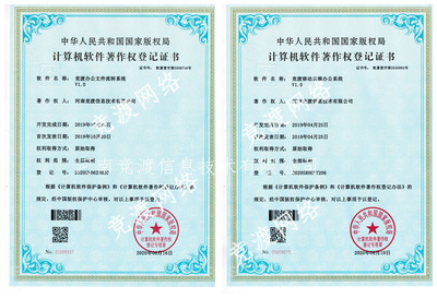 辦公文件流轉系統(tǒng)-移動云端辦公系統(tǒng)-河南競渡信息技術